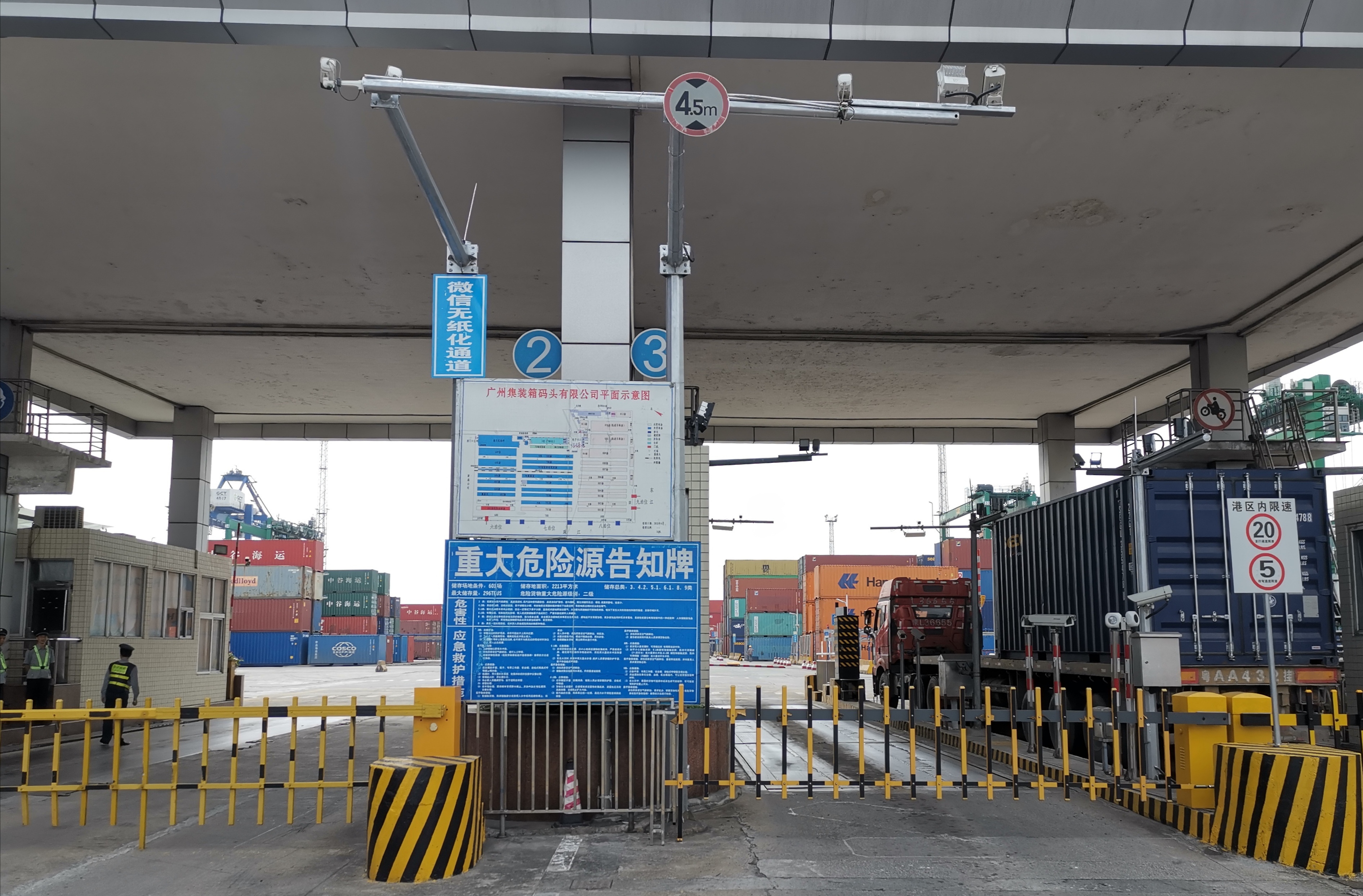 为配合智能闸口无纸化进闸功能启用,gct于8月22日召开了第一次智能
